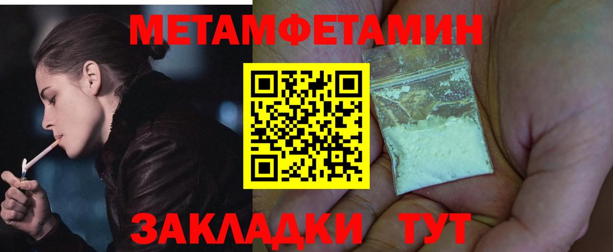 Шадринск  Амфетамин  Вход с VPN  АМФ Premium 
