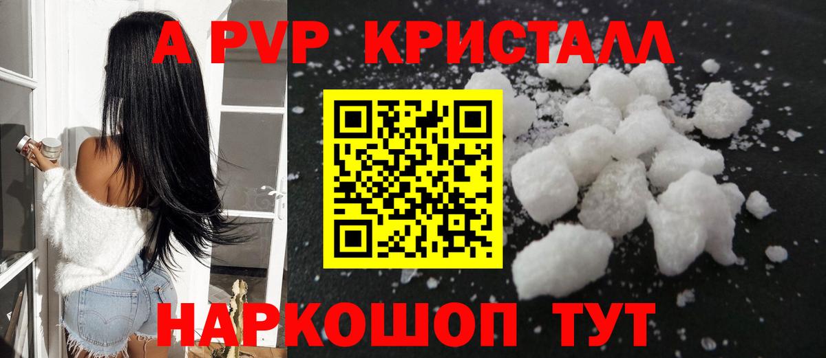 Шадринск  NBOMe  Вход с VPN  Каннабис  Купить наркоту  ГАШИШ  Меф кристаллы  Метамфетамин  Кокаин 