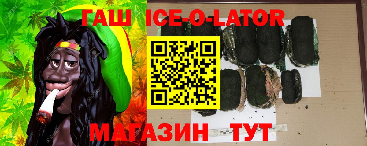 Гашиш Premium Шадринск