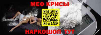 твердый Славгород