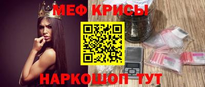 твердый Славгород