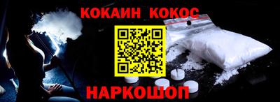 синтетический гашиш Сланцы