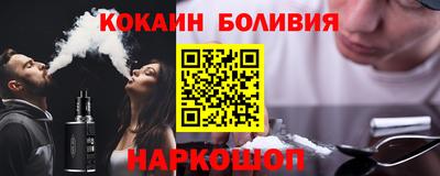 синтетический гашиш Сланцы