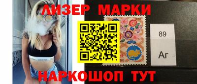 меф Славянск-на-Кубани