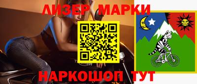 синтетический гашиш Сланцы