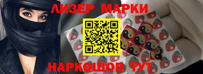 меф Славянск-на-Кубани