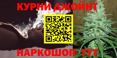синтетический гашиш Сланцы