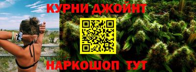 синтетический гашиш Сланцы
