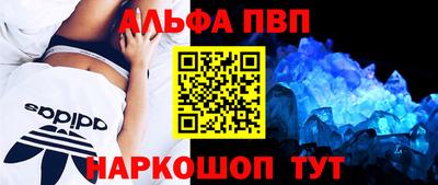 меф Славянск-на-Кубани