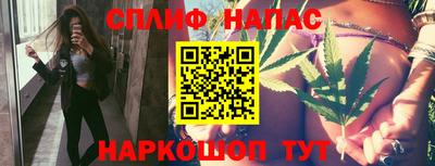 меф Славянск-на-Кубани