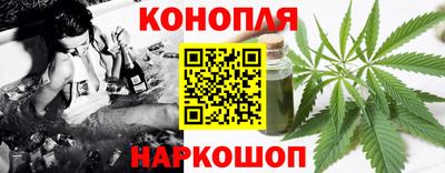 меф Славянск-на-Кубани