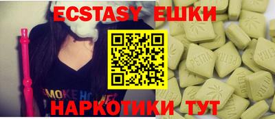 твердый Славгород