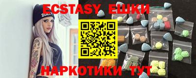 синтетический гашиш Сланцы