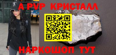 синтетический гашиш Сланцы