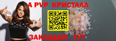 меф Славянск-на-Кубани