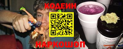 синтетический гашиш Сланцы