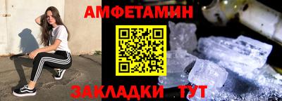 меф Славянск-на-Кубани
