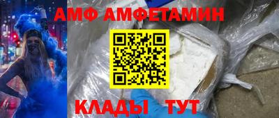 синтетический гашиш Сланцы