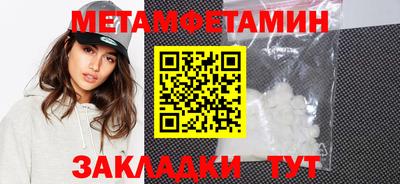 синтетический гашиш Сланцы