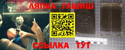 твердый Славгород