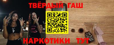меф Славянск-на-Кубани