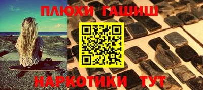 меф Славянск-на-Кубани
