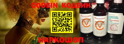 меф Славянск-на-Кубани