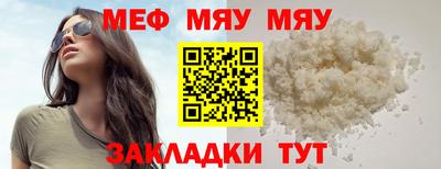твердый Славгород