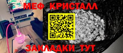 твердый Славгород