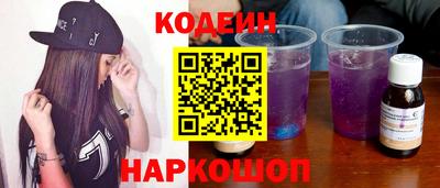 синтетический гашиш Сланцы