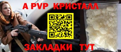 твердый Славгород