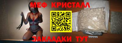 синтетический гашиш Сланцы