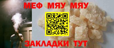 твердый Славгород