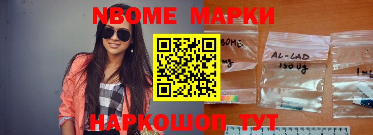 Лсд 25 экстази кислота  Вход с VPN  Лсд 25 экстази кислота  Шадринск 