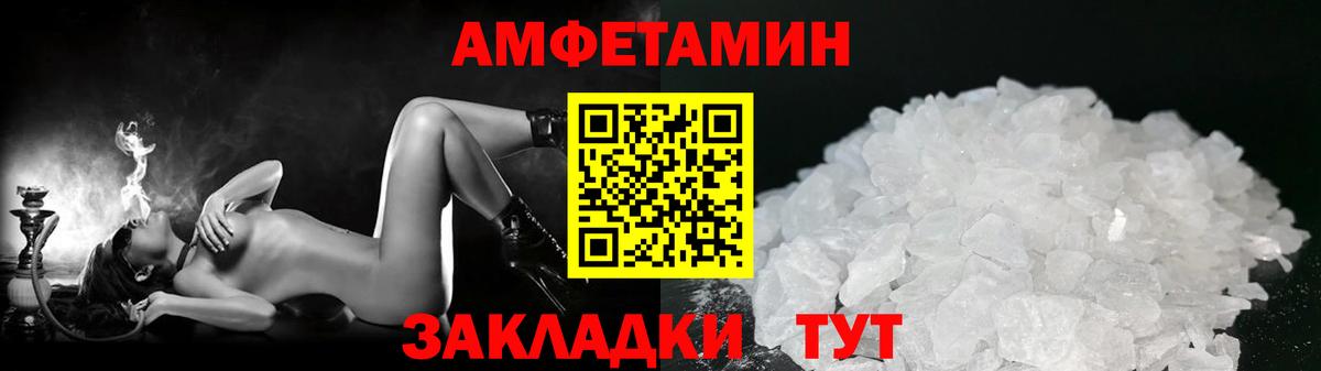 Метамфетамин  Вход с VPN  Шадринск  МЕТАМФЕТАМИН пудра  МЕТАМФЕТАМИН пудра 