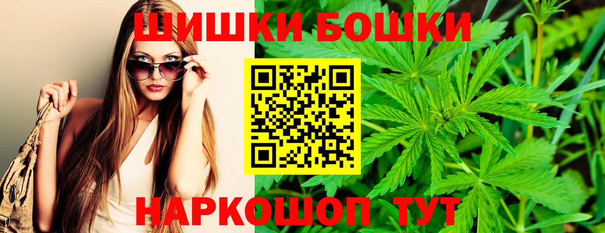 Марихуана Amnesia Шадринск